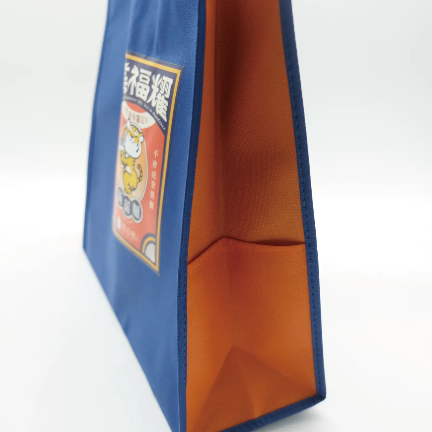 麵相館不織布袋  - 圖2