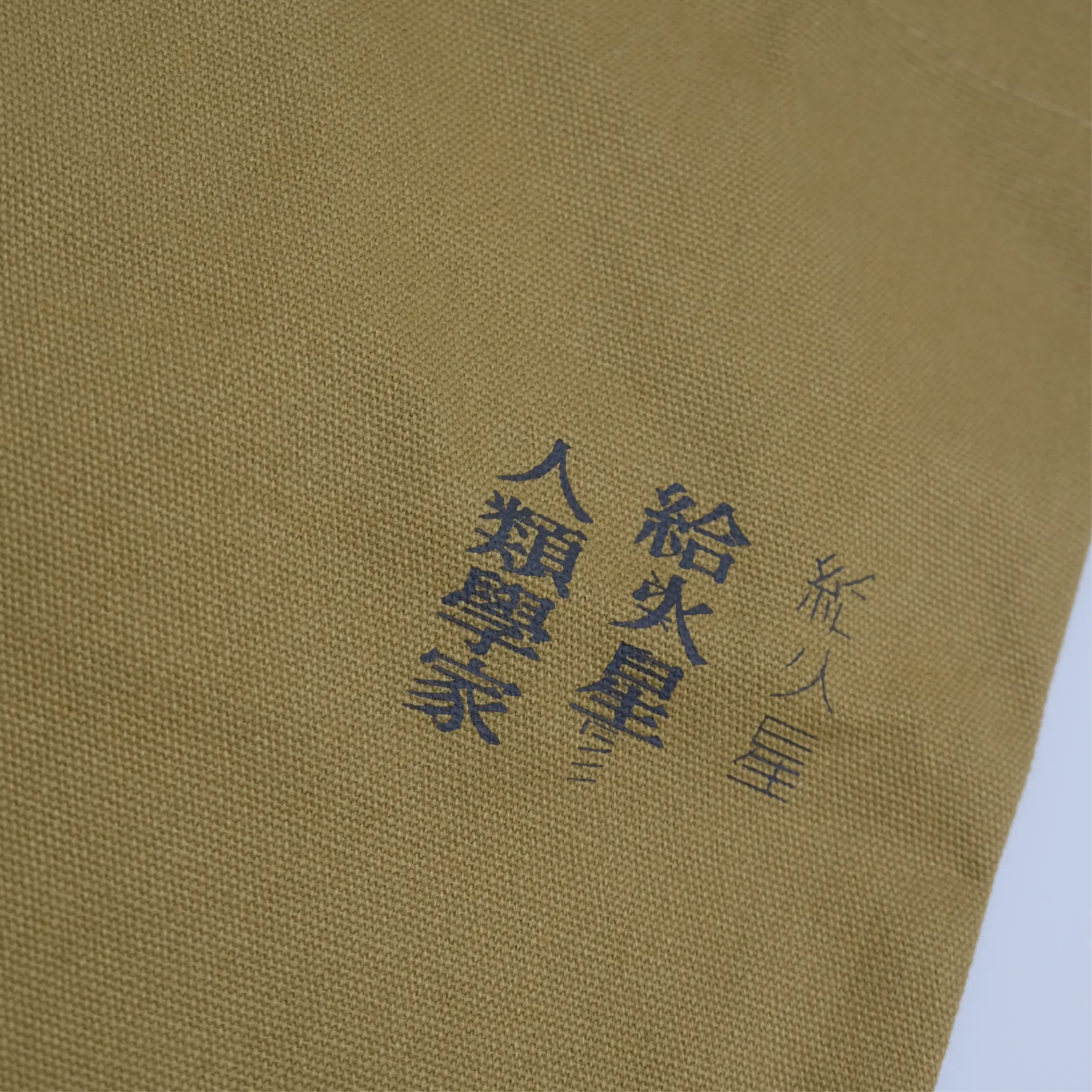 咖啡色帆布袋 - 圖2