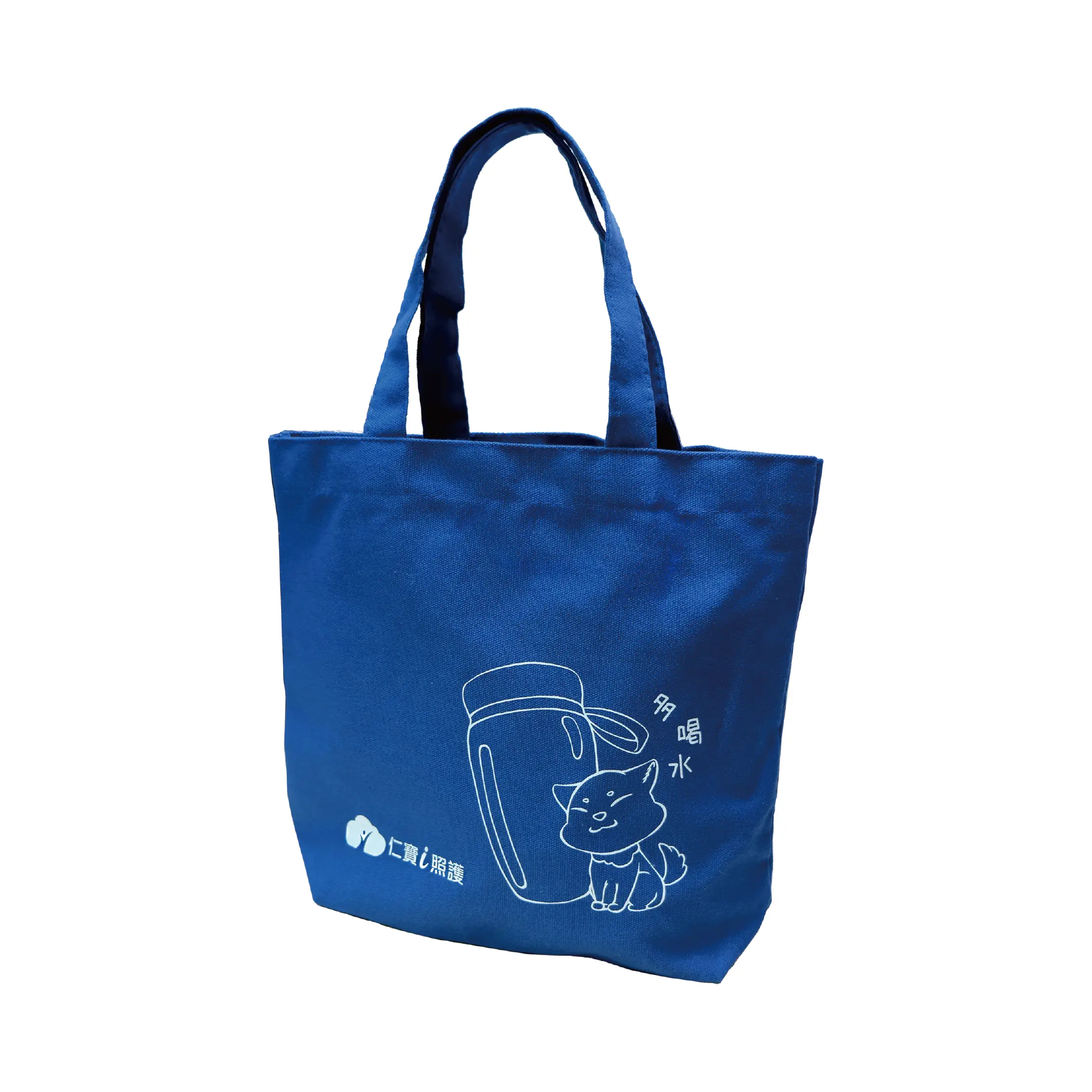 藍色帆布袋