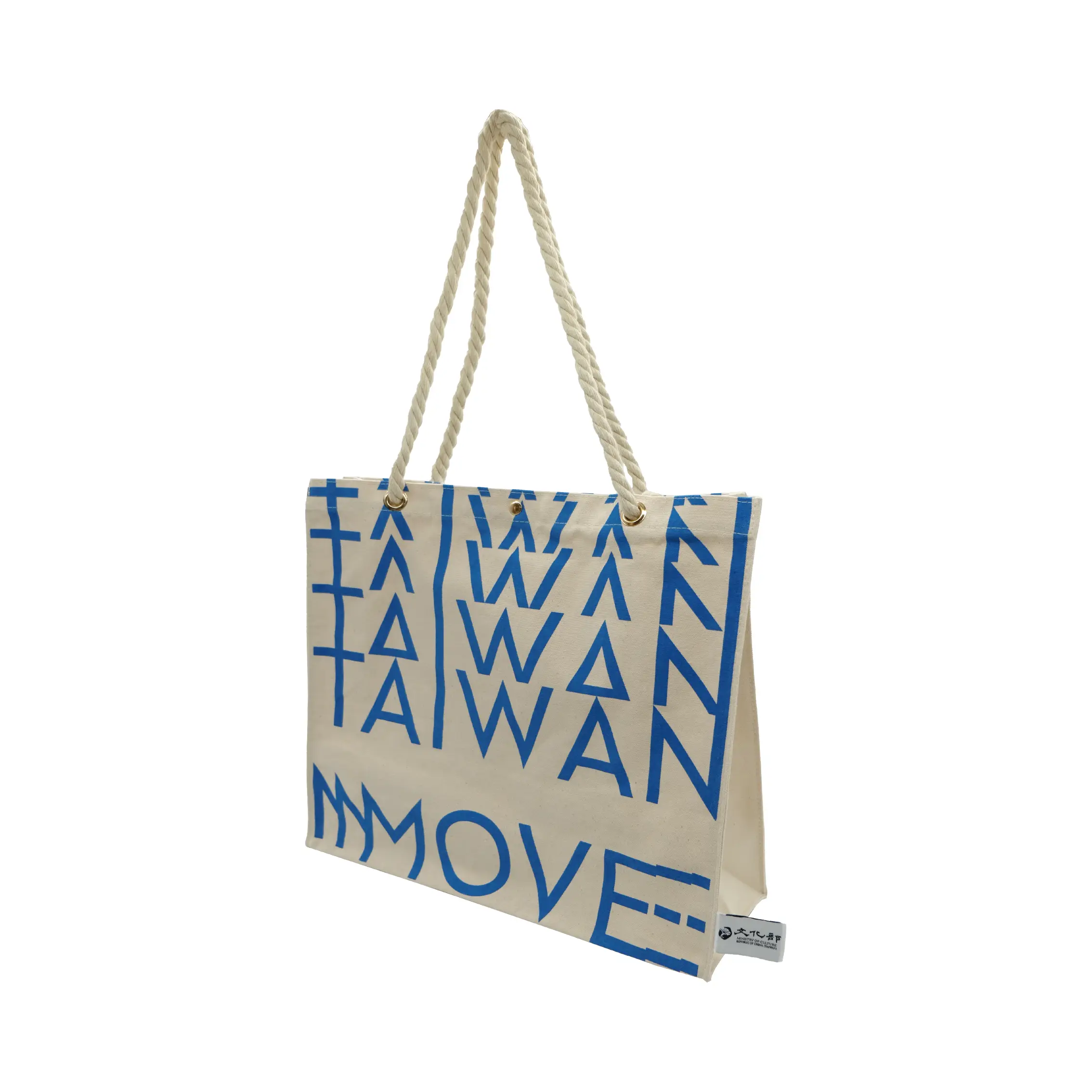 衛武營麻繩手提帆布袋