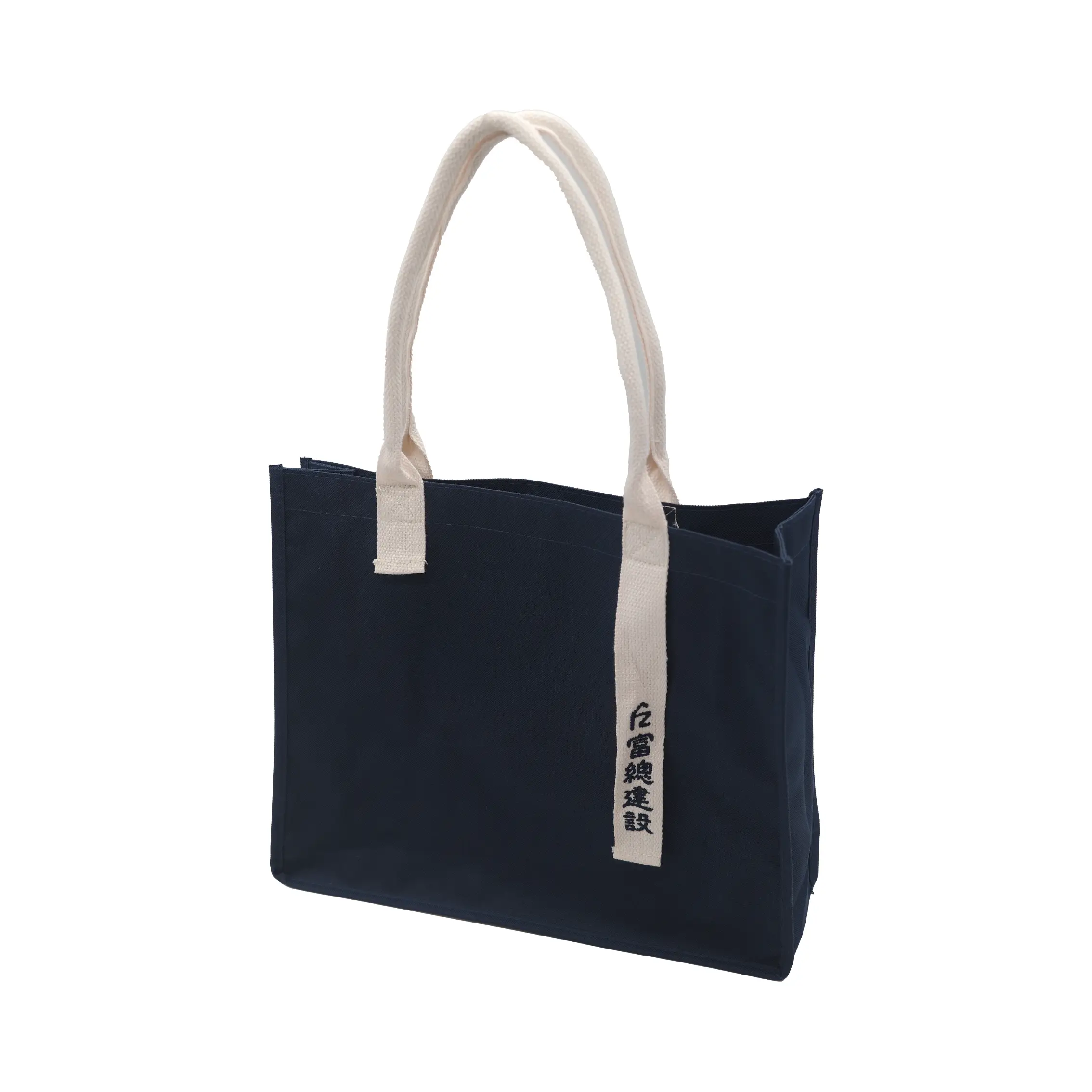 富總建設刺繡牛津布袋