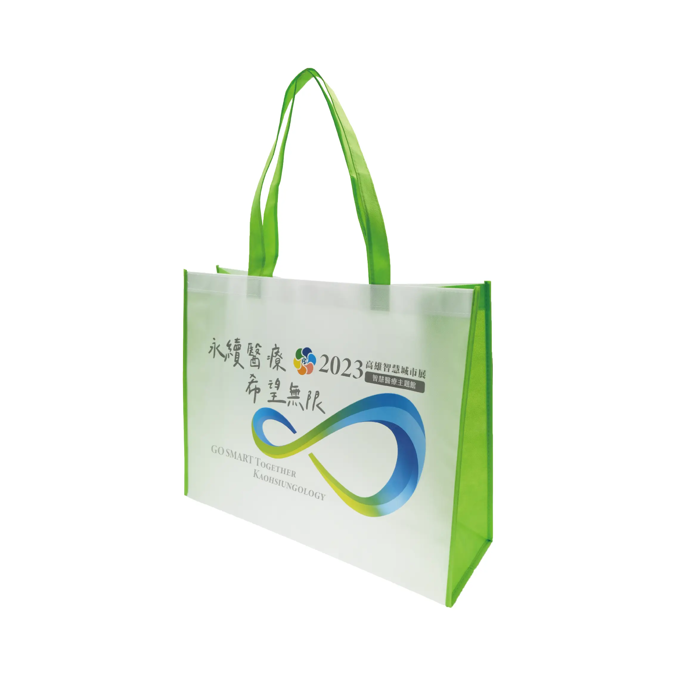 小港醫院不織布覆膜袋