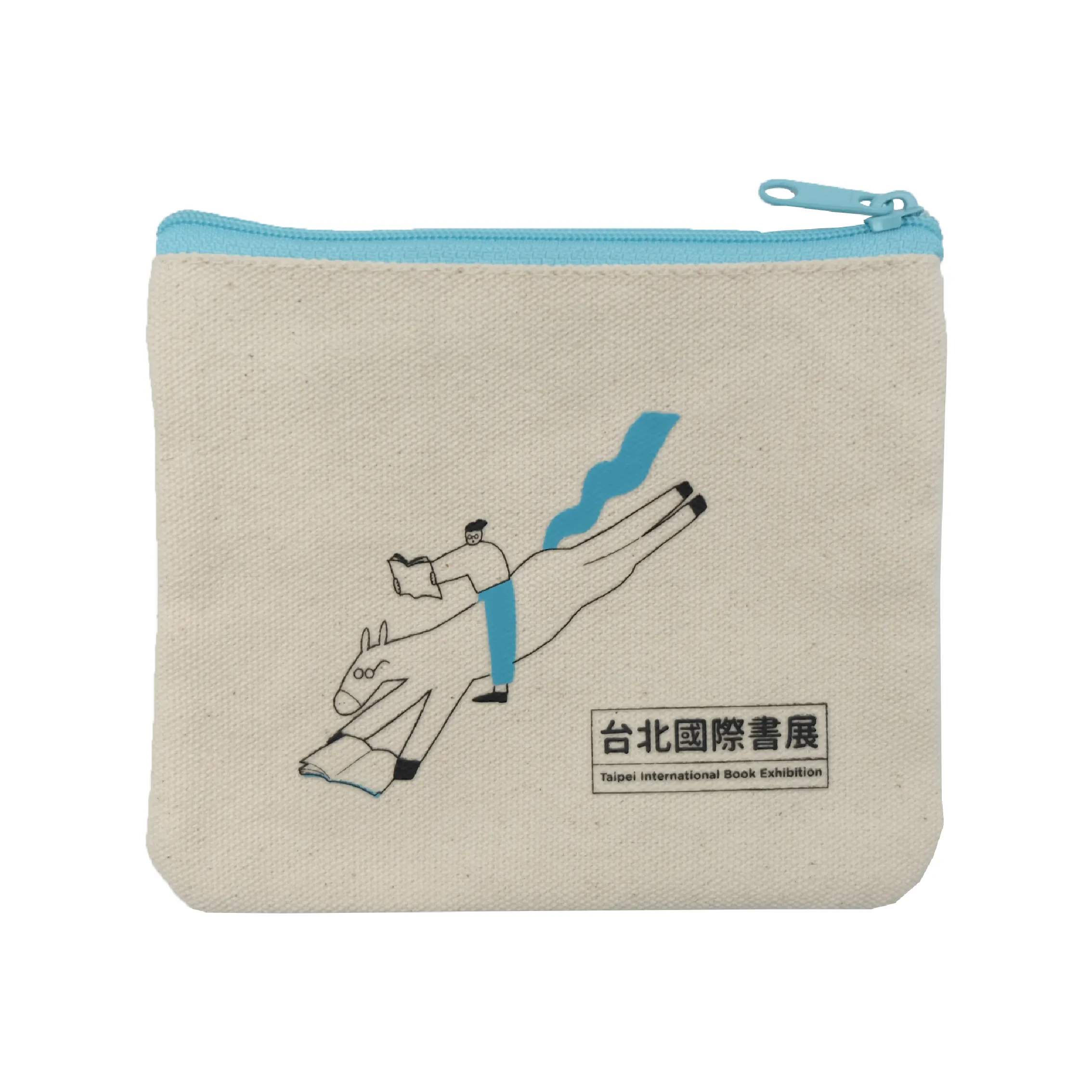 書展基金會拉鍊袋