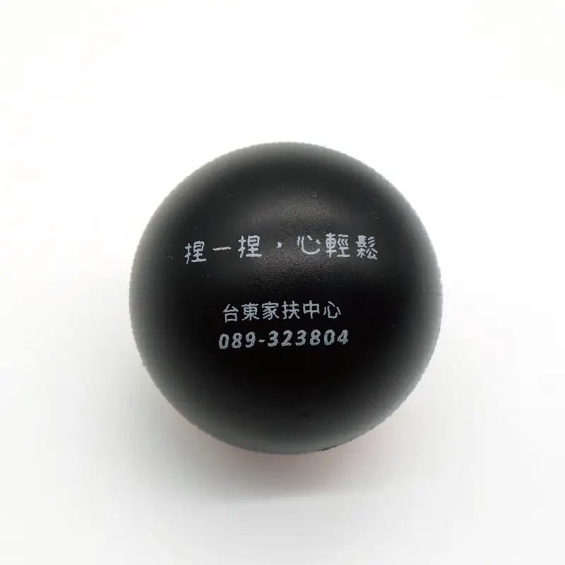 台東家扶中心捏捏樂 - 圖2