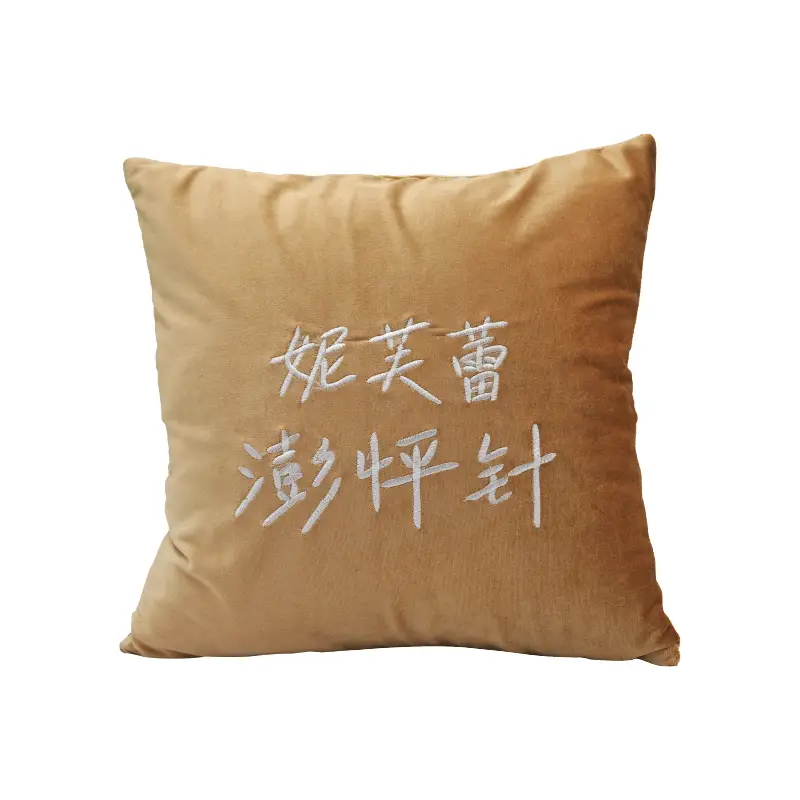 刺繡金色布抱枕