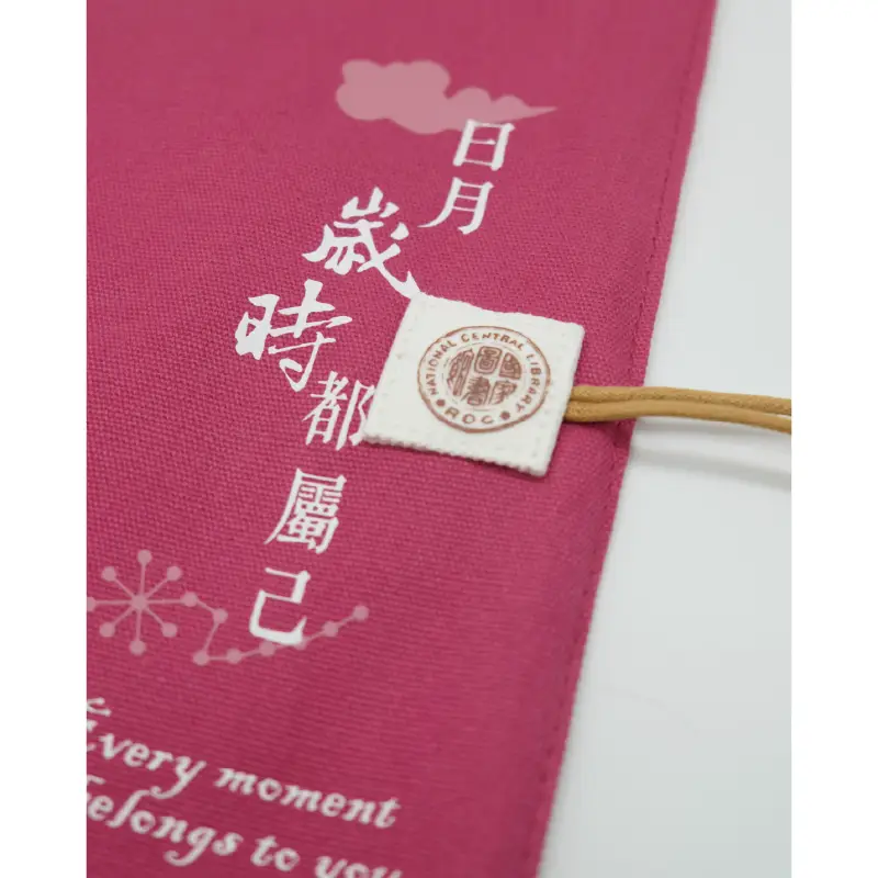 帆布餐具捲袋 - 圖3