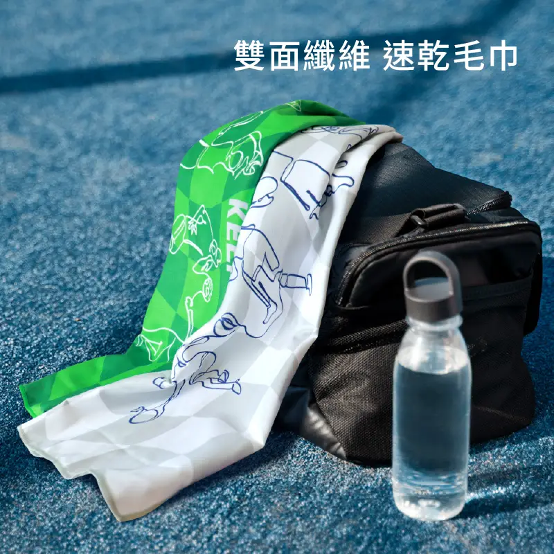 速乾毛巾