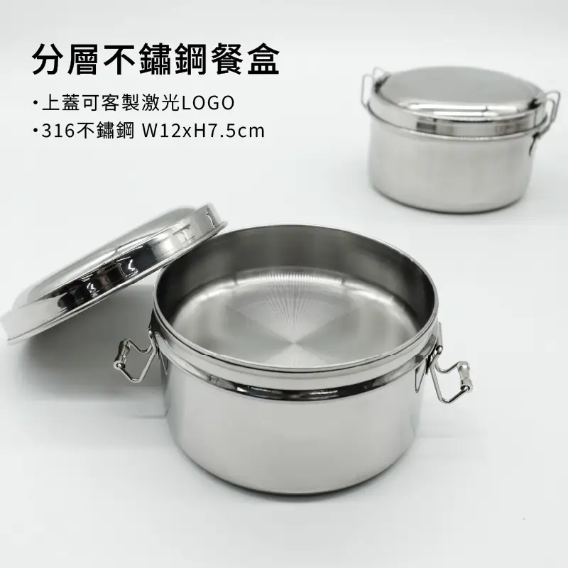 不鏽鋼分層餐盒-1