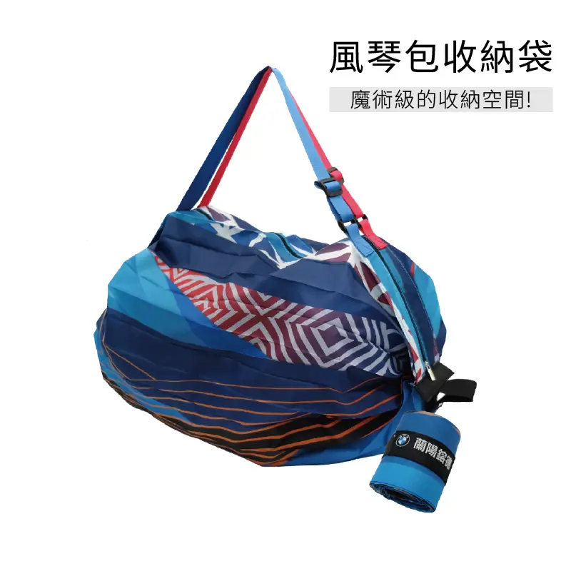 風琴包收納袋-1