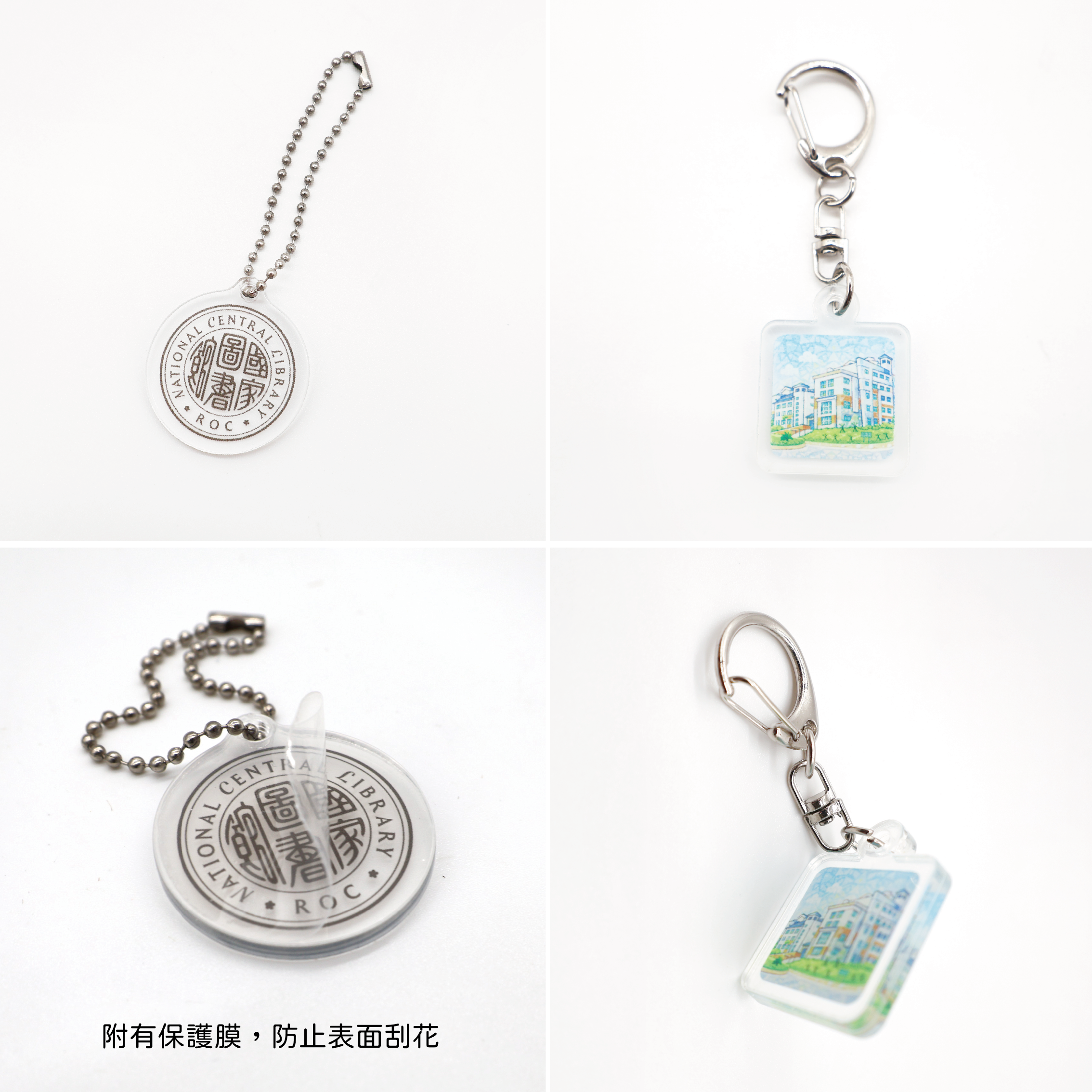 ⏺︎壓克力鑰匙圈⏺︎