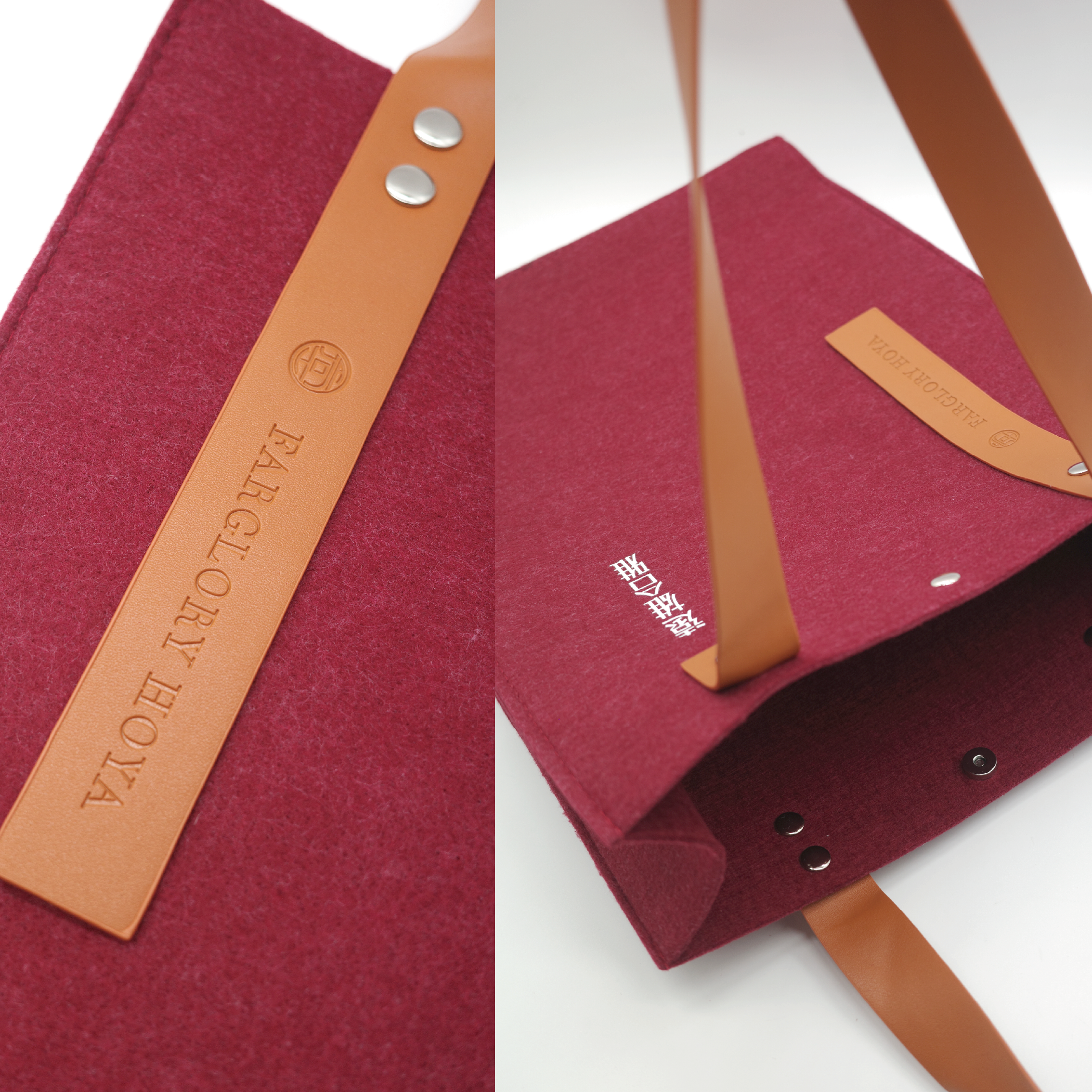 遠雄合雅毛氈布袋