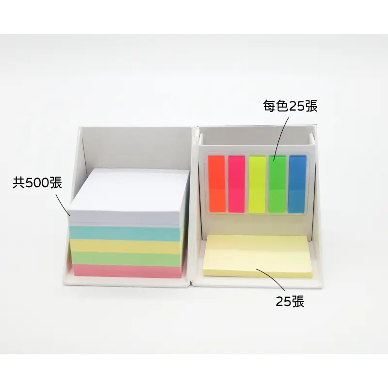 ⏺︎摺疊便利貼盒/便條紙⏺︎
